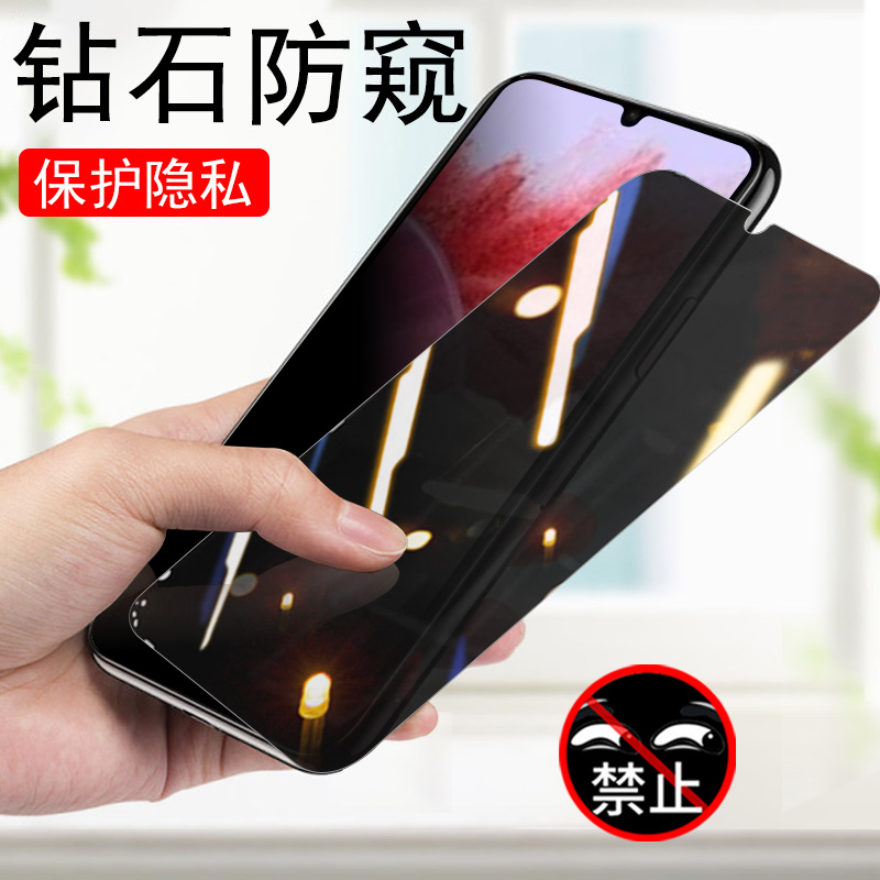 三星m34/sm-m346b防窥5g贴膜