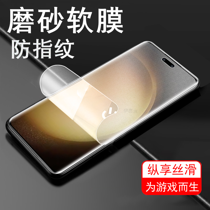 适用华为mate70pro优享版mat70air磨砂膜mte70ari手机屏幕alr钢化ar水凝mt迈特por水凌ma7opro魅特m70p美特me