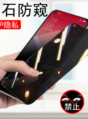 oppok10x防窥钢化膜k10x防偷窥oppo010kx手机opρok10ppok0opp0pp0ppo0oppokx01opopk100opk1ox屏opp0kⅩⅹ×