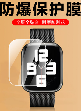 适用华强北m36/m36plus/m26/s16pro/s16pius手表膜保护表膜智能表钢化水凝屏幕配件watch华北强s16顶配版49mm