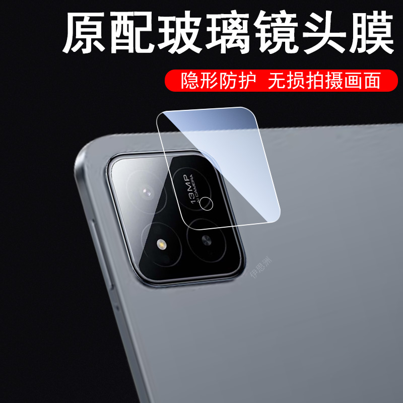 适用小米pocopadx1/m1后镜头膜