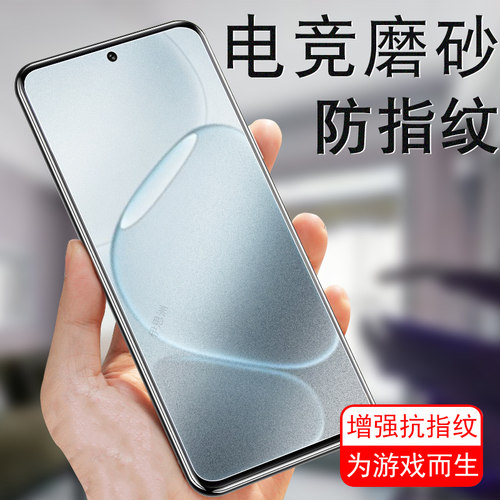 适用oppoa6max/a6gt磨砂膜pll110