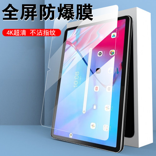 k11pro/tb-j606/j607z/f钢化膜