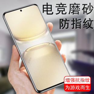 适用iqooz10turbo十磨砂膜iqoo加z10trubo+手机壳保护钢化turbo屏ipooz1iooqz的v2507a防偷窥iqz壳tubro爱酷t