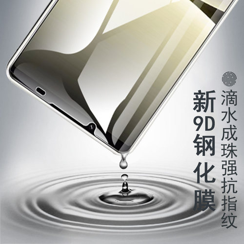 索尼xperia5iv钢化膜防爆防刮