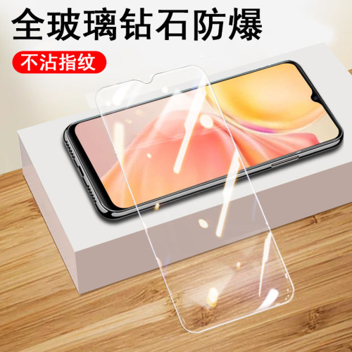 vivoY52t高清钢化膜V2166A防爆