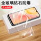 适用vivoy52t钢化膜v2166a全屏vivo手机y52t5g viviy丫52t步步高vⅰvoy25vy维沃oppoyⅤivoy刚化vo0ivo玻璃