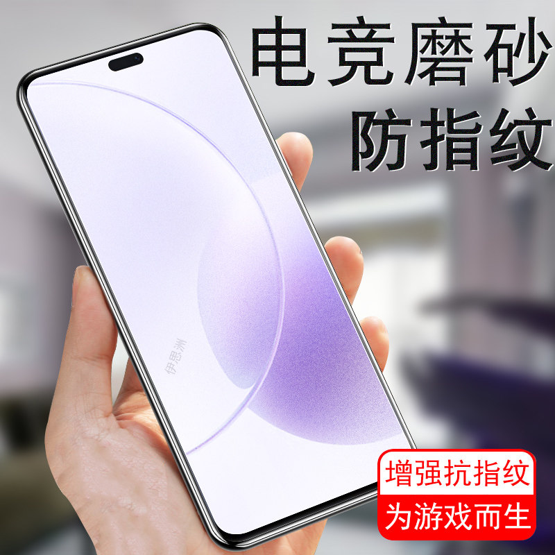适用荣耀x70i钢化膜磨砂abr-an00手机honor华为x7oi5g保护abran一anoo新品ⅹ70l的屏保xi×701蓝光abranoo壳