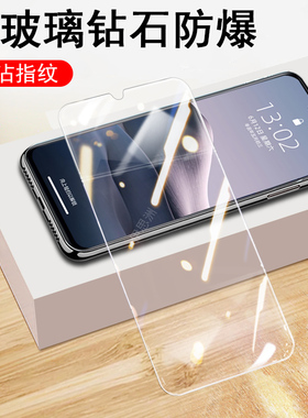 适用乐视x16/i16promax钢化膜