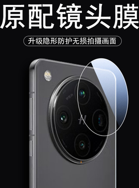 findx8pro镜头膜pkc110相机pkb镜片x8贴oppo后摄像头find保护fandx8p配件oppofindx80por后视镜oppox盖oppofx