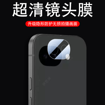 适用pixel10a镜头膜pixel9a镜贴