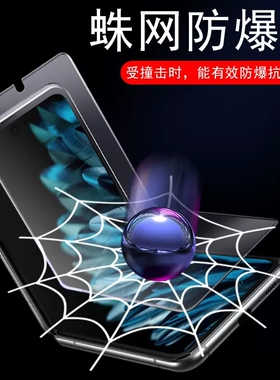 oppofindn2flip手机膜oppo外屏find保护n2flip折叠屏findn水凝fand前n2内oppofandn2filp屏幕fandn钢化fip后
