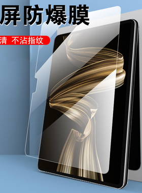 适用飞利浦掌玩aipad平板x7206钢化膜ai pad1电脑屏幕保护贴膜philips10.1寸二合一ipad1屏保壳101英寸防爆套