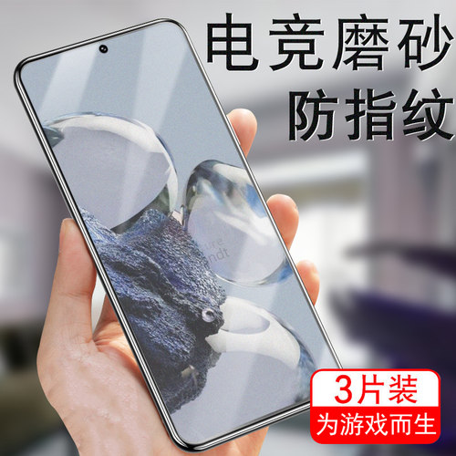 适用小米15t/15tpro/14t/14tpro/13t/13tpro12t钢化膜手机pro磨砂t15xiaomi保护屏hyperos玻璃贴屏幕萤幕贴膜