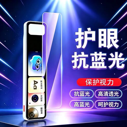 一体全贴合 触屏灵敏 防爆防刮