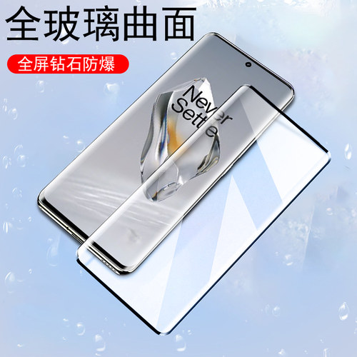 一加12/pjd110曲面屏钢化膜