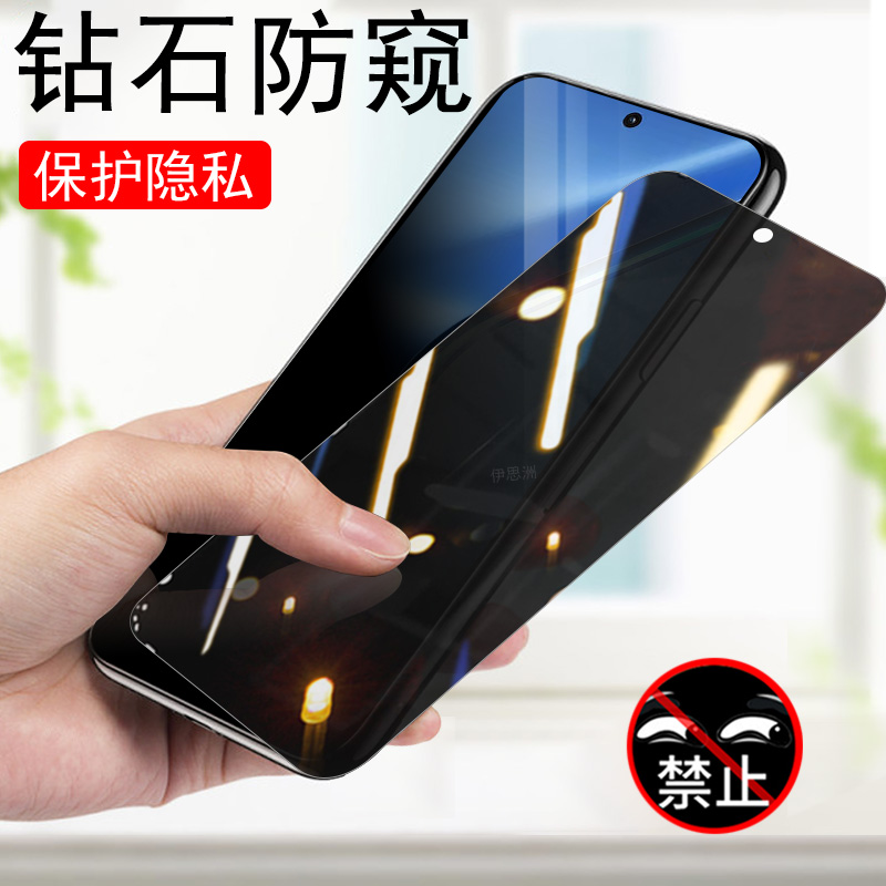 适用oppok12s/pjr110防窥钢化膜