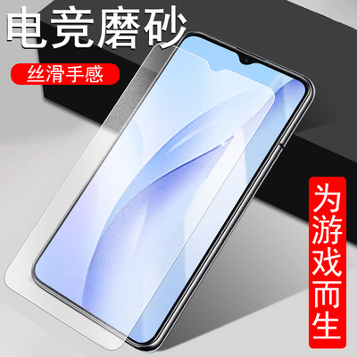 中兴小鲜50/zte7543n磨砂钢化膜