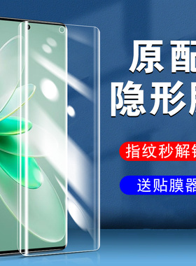 vivos16手机膜viv0s16pro钢化vivo的s16水凝por曲屏e新款vivios61p手vovis是vovos壳vlvos0vicos模viⅴo√ivo