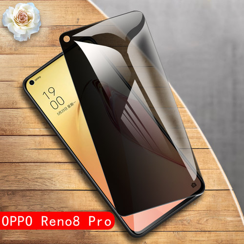 OPPOreno8pro防窥钢化膜保护隐私