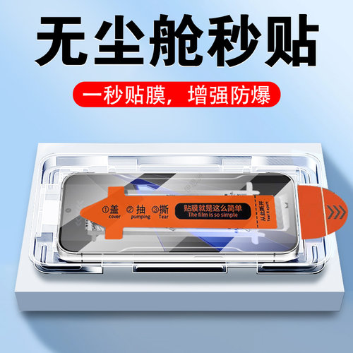 适用oppok15pro/k15pro+秒贴膜