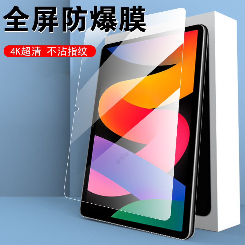 一体全玻璃 超清画质 蓝光护眼 防爆防刮