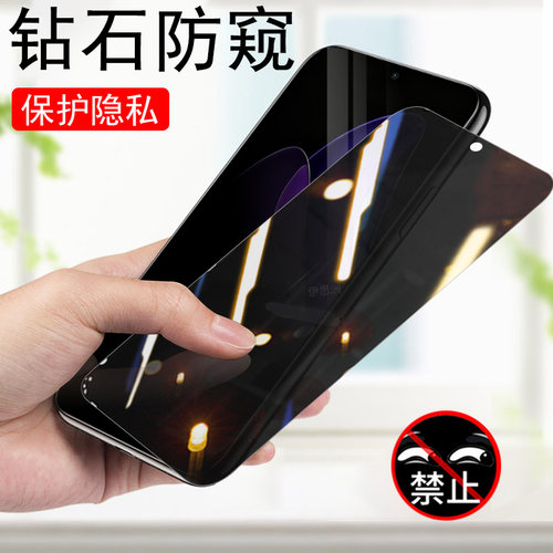 适用reno13FS/13f/14fs14f防窥膜
