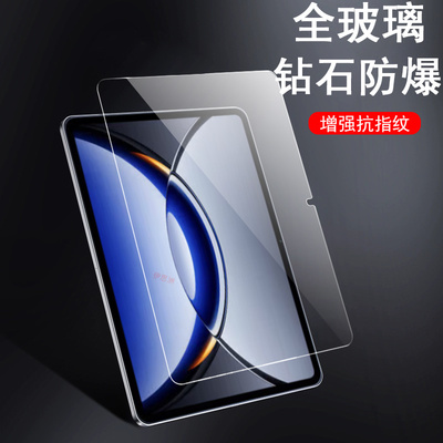 opd2405/oppopad311.6寸钢化膜