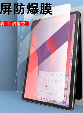 适用联想idea tab钢化膜tabplus平板tb336zu/fu电脑Lenovo屏幕保护贴plus11寸玻璃ideatab11英寸蓝光屏保贴膜
