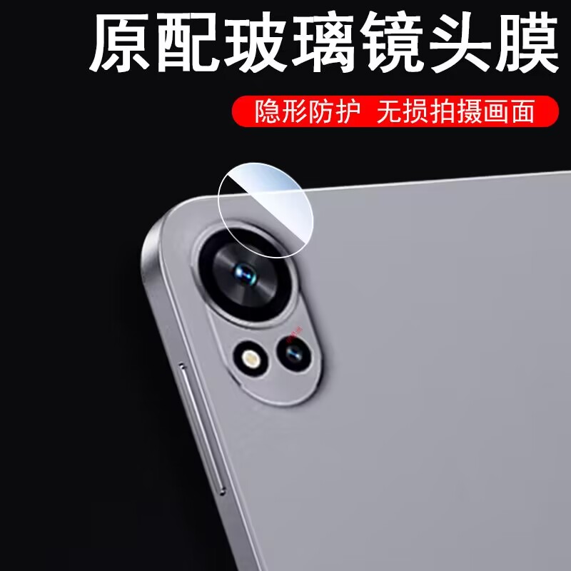 适用华为Matepadair12镜头膜mate pad115s后摄像头11.5寸柔光版matepad板air2保护罩ari2024盖2023款后视镜壳