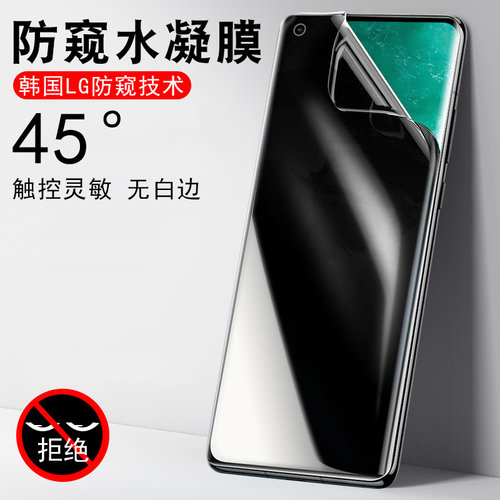 坚果r2防窥膜保护隐私