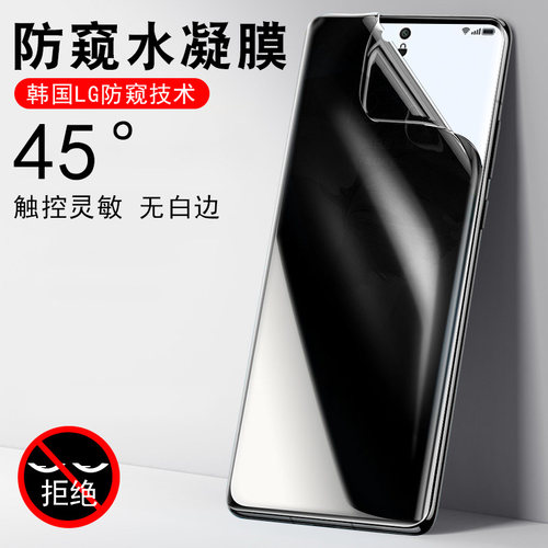 pjy110/opa3pro防窥膜a2pro贴膜