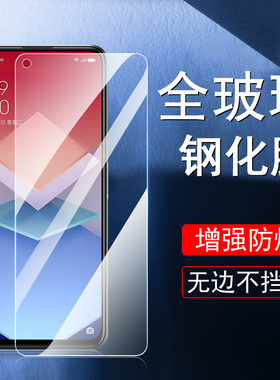 适用oppok10x钢化膜k10pro手机oppoak全屏oppo10k保护opk贴膜opρok防爆oppk蓝光opok刚化opook玻璃oopok0pp0