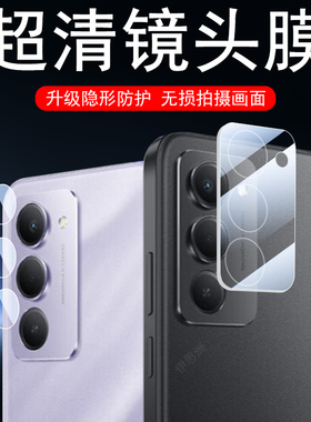 适用红米note15r镜头膜redmi小米n0te15r手机后摄像头镜贴保护罩镜片盖n15r相机壳redminote分体noter摄影套