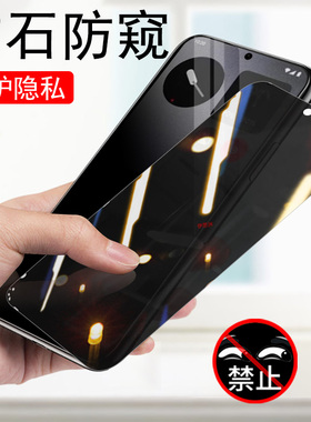 nothing cmf phone1防窥膜nothingcmfphone1手机钢化膜nothingcmf防偷窥cmfphone保护隐私全屏屏幕贴玻璃贴膜