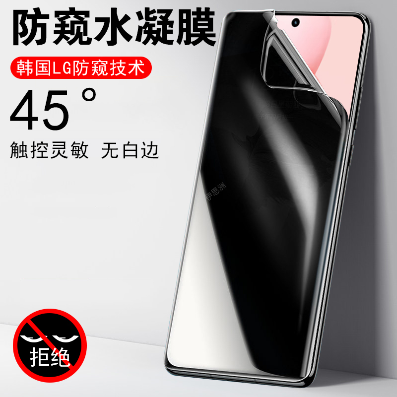 全贴合触屏灵敏 防止偷窥 保护隐私 防爆