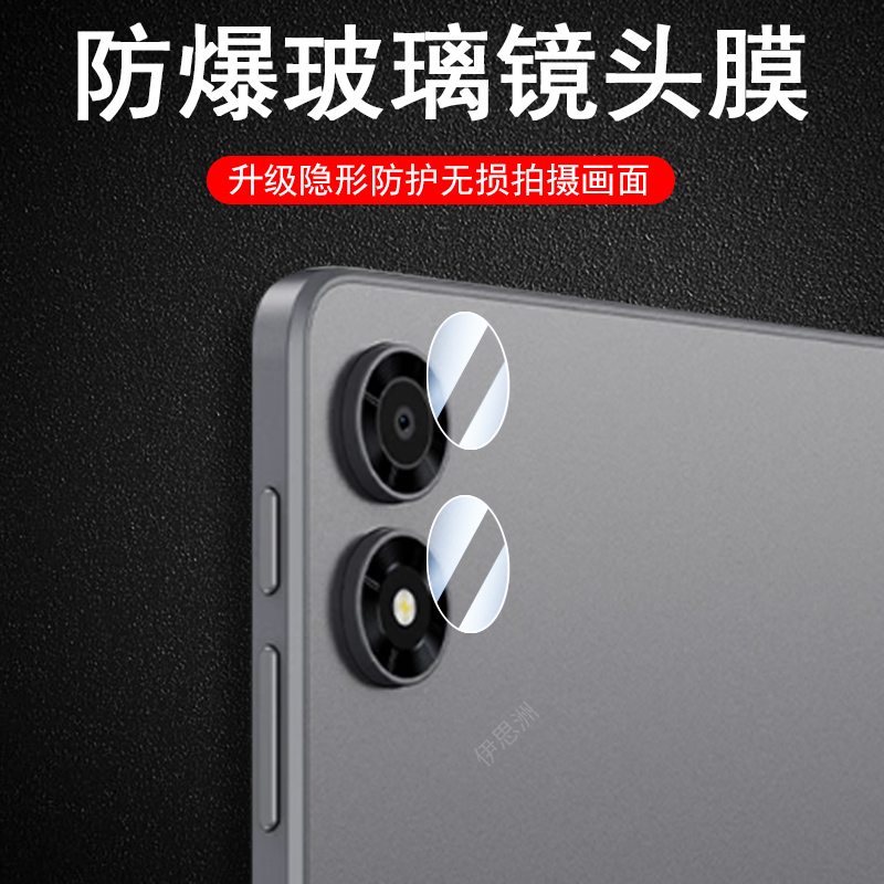 适用掌玩mini3/3ultra摄像镜头膜