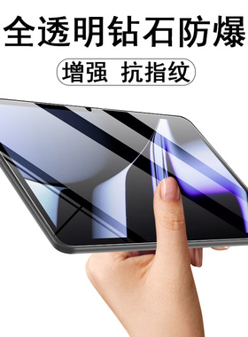 ecloud pad 25pdca移动云平板电脑钢化膜ecloudpad25pdca保护屏幕蓝光防爆5g二合一屏保贴膜pdc贴模玻璃pdc