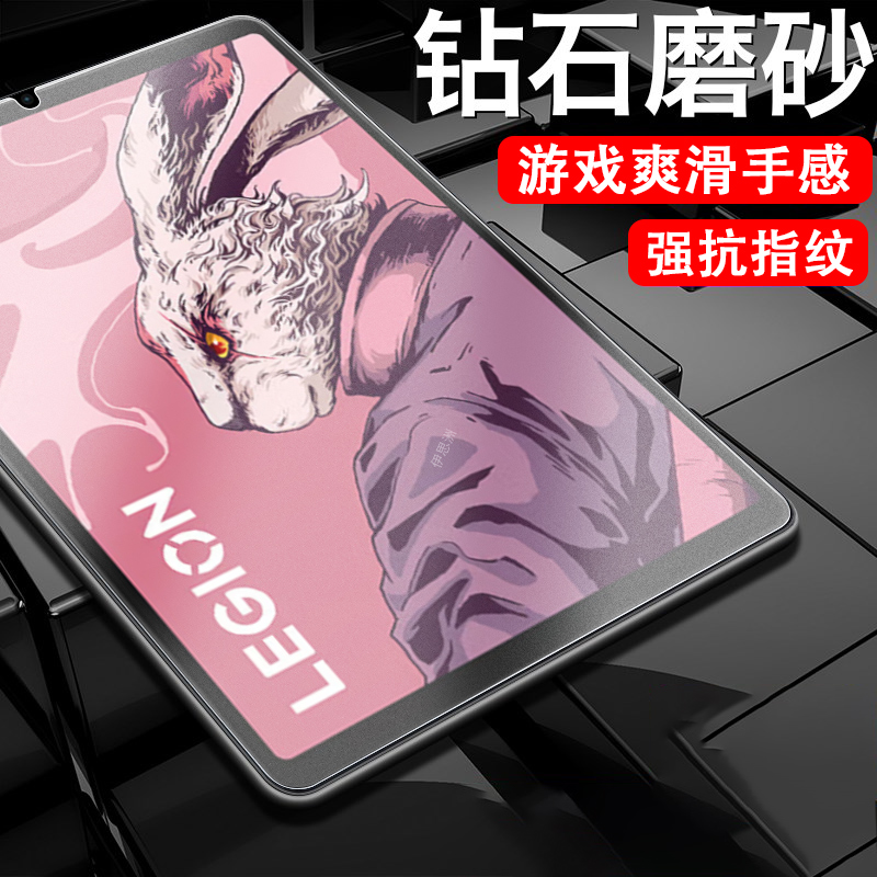 一体全玻璃 超清画质 蓝光护眼 防爆防刮