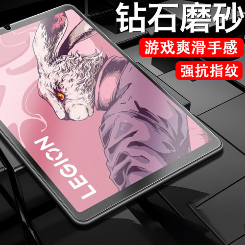 一体全玻璃 超清画质 蓝光护眼 防爆防刮