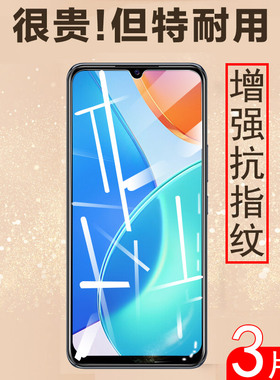 飞利浦PH2钢化膜S702蓝光玻璃贴PHILIPS菲利普ph二刚化防爆philipsS702手机PHILIPSPH二代保护模屏保全屏贴膜