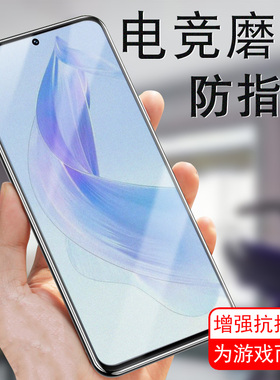 华为荣耀x50i磨砂膜x40i钢化膜x30i手机x5oi电竞x4oi的ⅹ3oi叉Ⅹ50l想xi50华501刚化ix机模5g屏幕x50屏50i的x