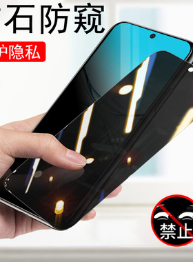 适用oppoa55g防窥膜pkq110钢化a5活力版opp0pp0a5保护5g屏幕oppopkd0ppoa5新款pkv11o手机oppopkv防盗屏oppo
