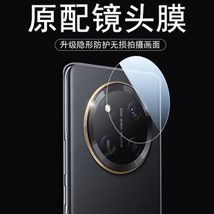 荣耀x60gt镜头膜x60pro后视镜x6ogt后摄像头×6opro华为xipro600pr0华ⅹxgt60g手机t t相机h0n0r叉x60p盖por