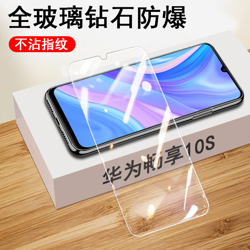 无边大视窗 不挡屏 防爆防刮 抗蓝光护眼