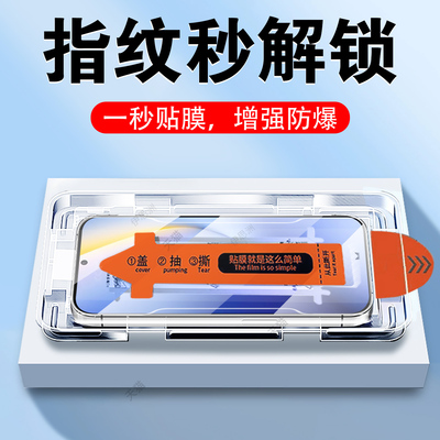 适用荣耀winturbo钢化膜ser-an00