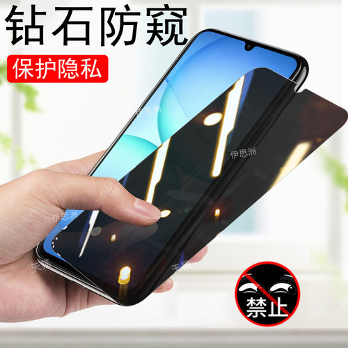 适用三星buddy5/4/3/2防窥膜