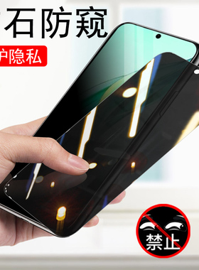 荣耀90smart防窥膜clk一nx1防偷窥honor华为9osmart手机钢化膜cik-clknx1的萤幕玻璃贴膜保护屏幕贴放隐私屏
