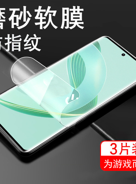 荣耀x50pro磨砂膜alp-an00手机alpan一anoo华为x5opro水凝alpanoo五零por曲屏x50p钢化5g软膜×xproⅹ壳Ⅹpr0