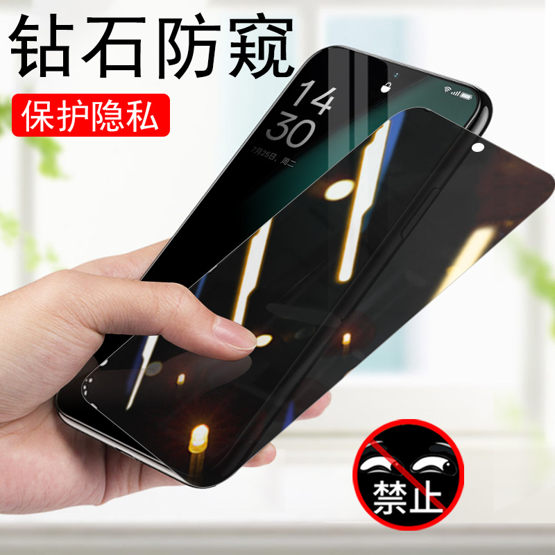 oppok11防窥PJC110钢化膜